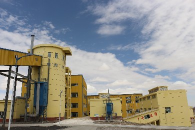 世界500強——中國銅業(yè)（青海鴻鑫礦業(yè)）