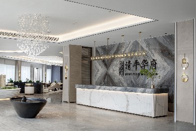 寶安·清平華府