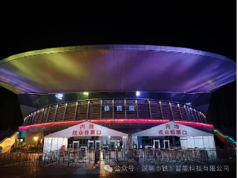 貴州貴酒群星演唱會