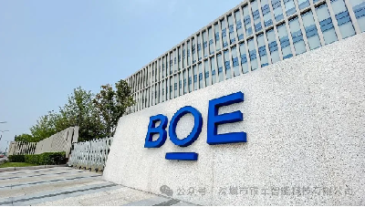 中國500強——京東方