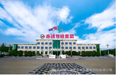 滄州·赤誠駕培集團