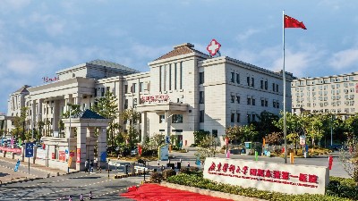 廣東醫科大學——附屬東莞第一醫院