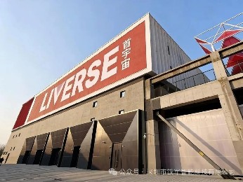 北京副中心新頂流！臺(tái)湖演藝小鎮(zhèn)這個(gè)“藝術(shù)新地標(biāo)”，被鐵軍智能守住了！