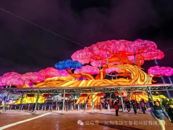 智造之光，點亮自貢燈火：鐵軍智能賦能中華彩燈大世界