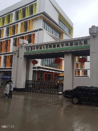 湖北省華中師范大學(xué) · 附屬咸寧瑪雅幼兒園