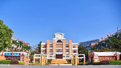 廣東佛山 · 順德華僑中學