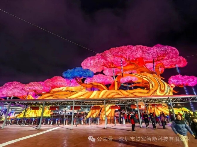 智造之光，點亮自貢燈火：鐵軍智能賦能中華彩燈大世界