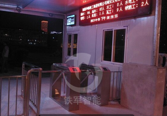 深圳閘機(jī)廠家介紹工地三輥閘機(jī)門(mén)禁多功能組合