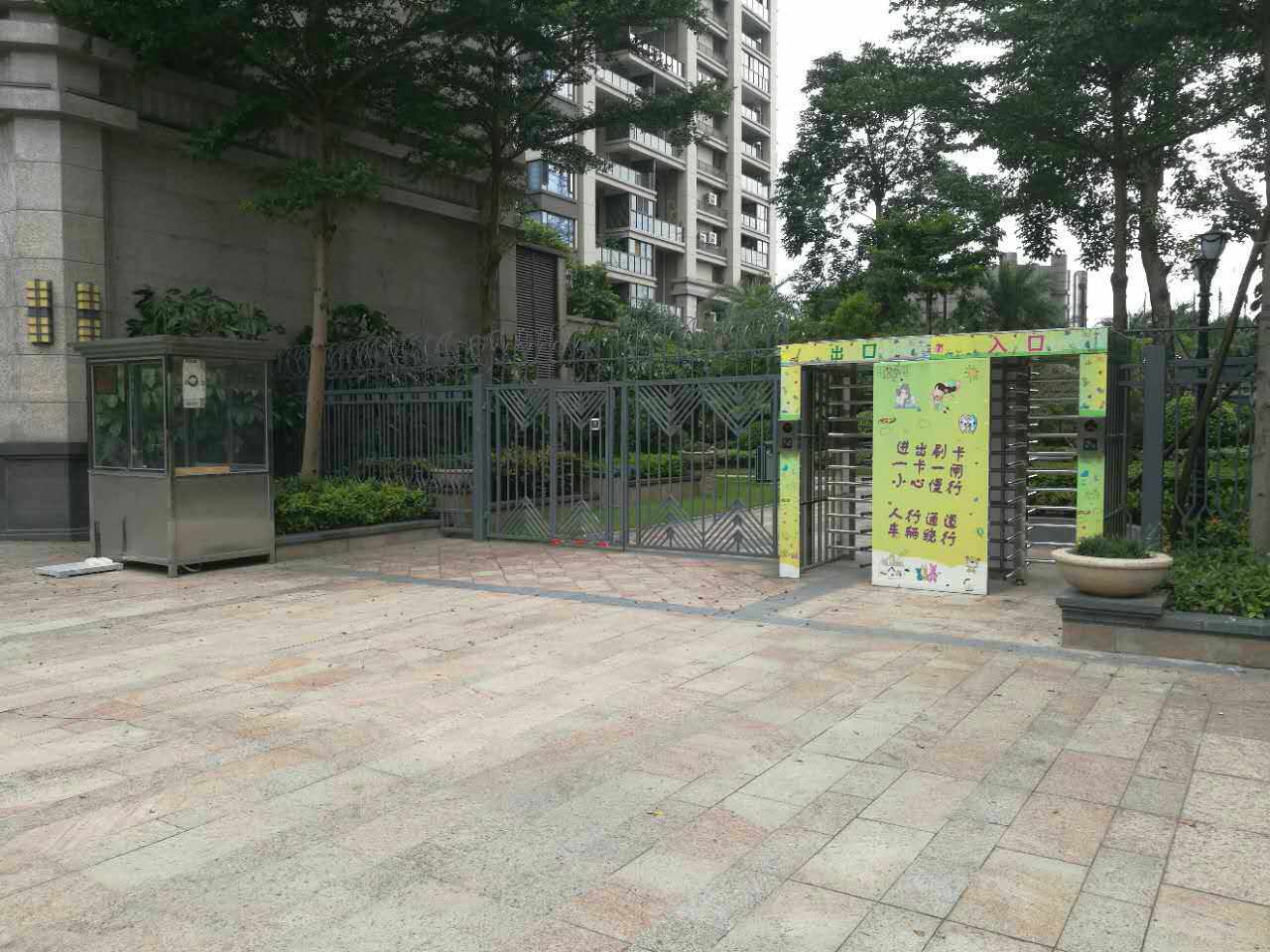 佛山依云天匯小區-全高閘閘機工程項目