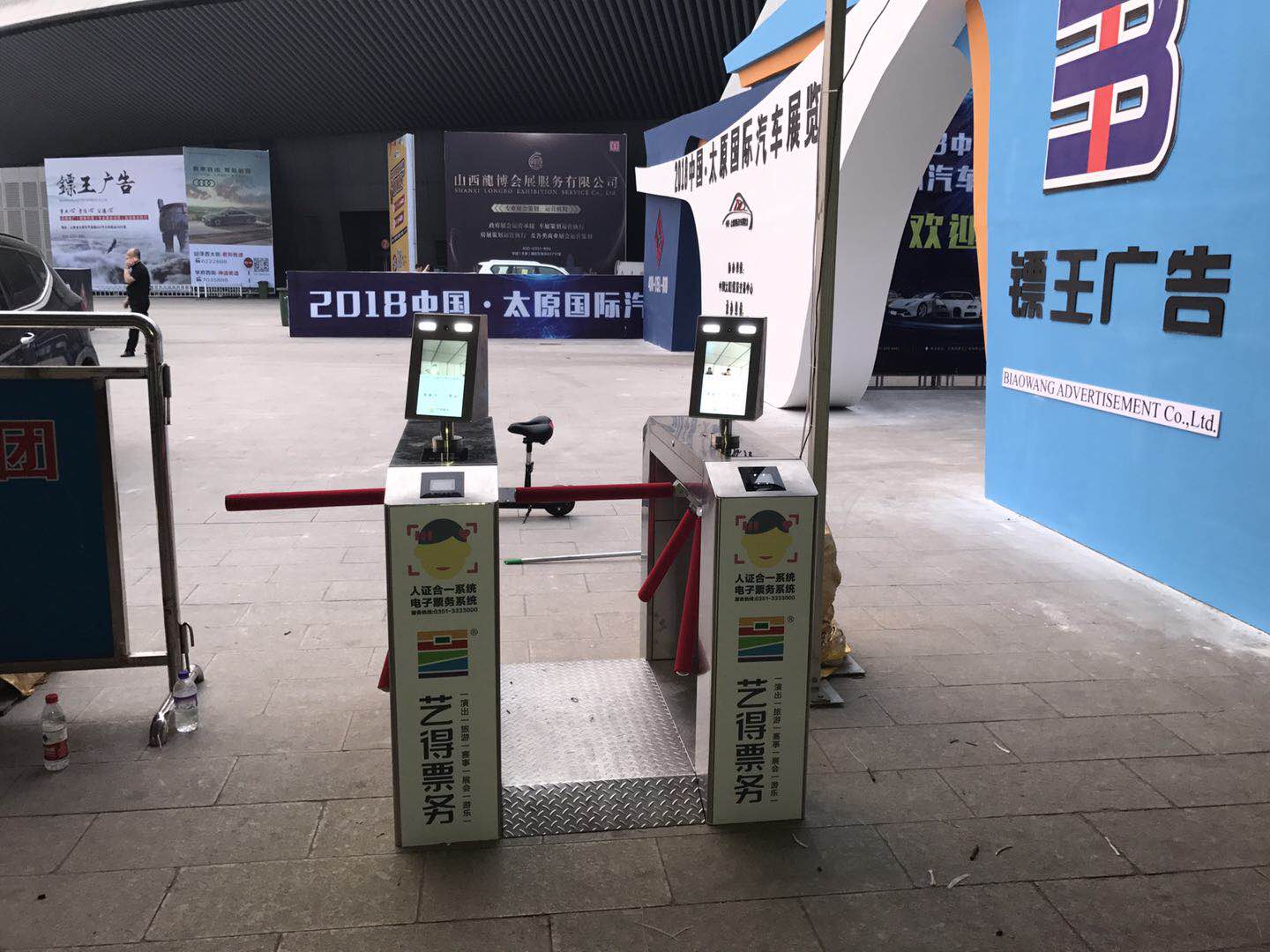 鐵軍智能票務系統閘機助力—太原國際汽車展