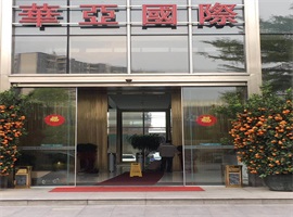 佛山華亞國際金融中心—翼閘門禁系統