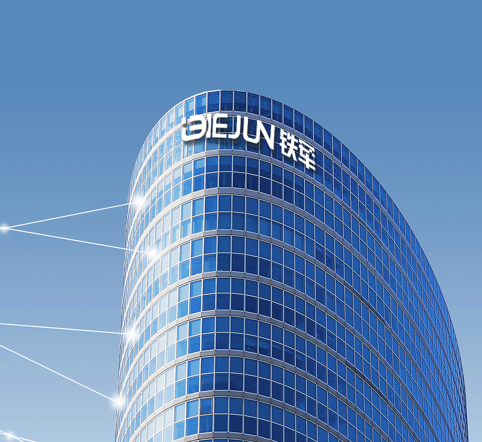 鐵軍智能VI正式換新，品牌戰(zhàn)略升級全面啟動(dòng)