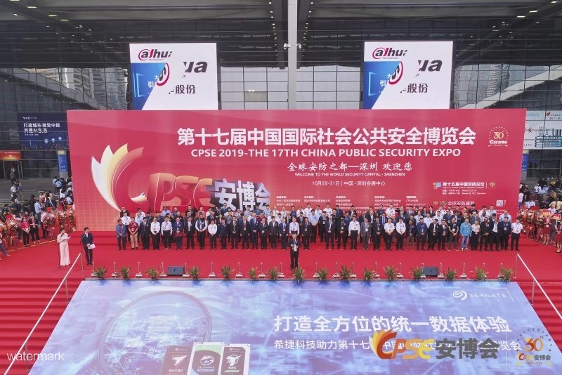 展會(huì)直擊!鐵軍智能精彩亮相2019深圳安博會(huì)