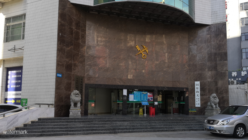 深圳同樂海關食堂正式啟用鐵軍智能刷卡消費系統翼閘案例