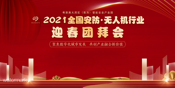 “鐵軍智能”以技術實力響應行業號召，以科技推動智慧城市落地。