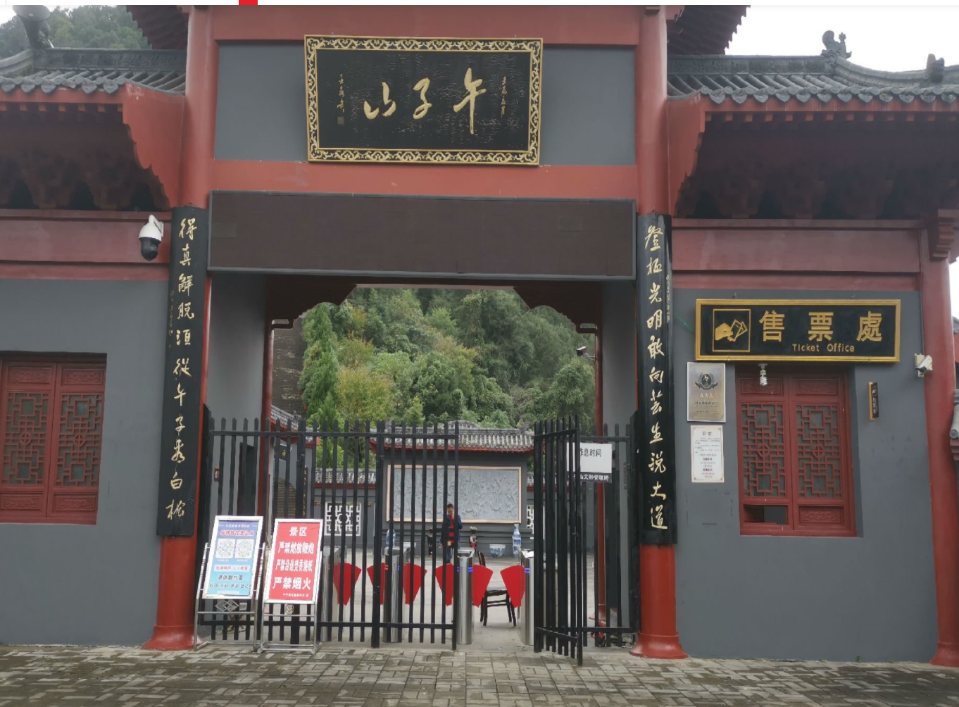 景區智能測溫檢票門禁閘機已上線