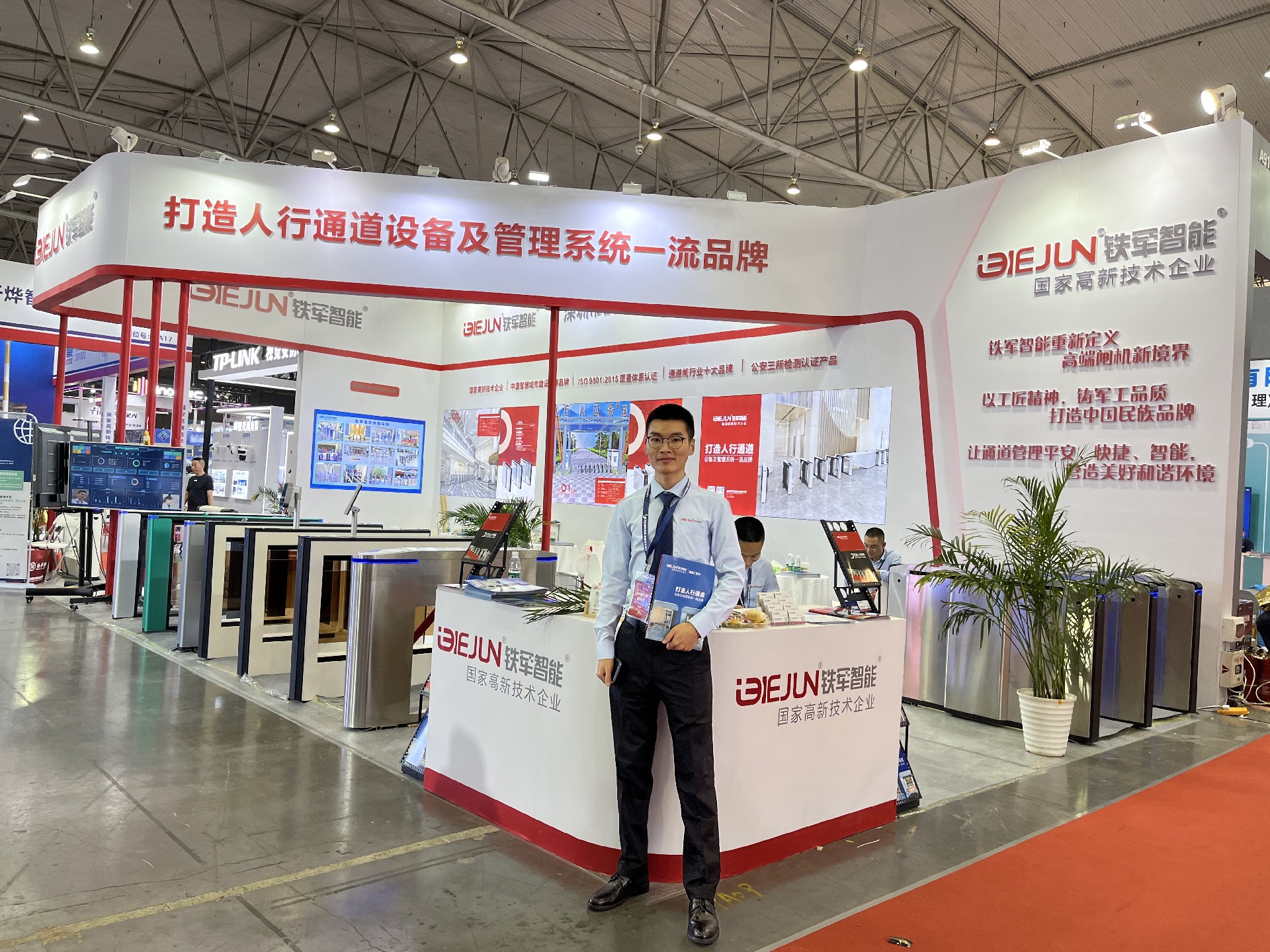 數(shù)字安防 · 智享未來 | 鐵軍智能亮相2023成都安博會(huì)