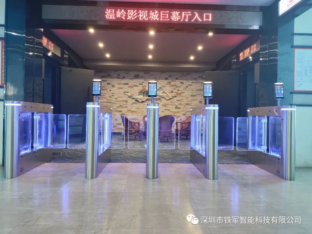 數字影院無紙化,溫嶺影視城引進鐵軍智能檢票閘機