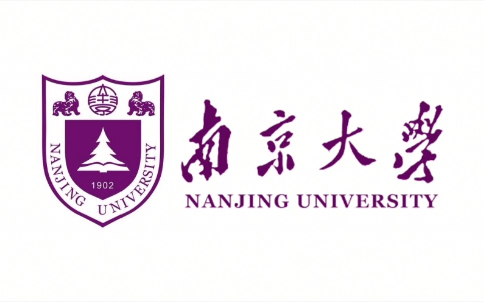 國(guó)家“雙一流”、“985工程”、“211工程”重點(diǎn)建設(shè)高校