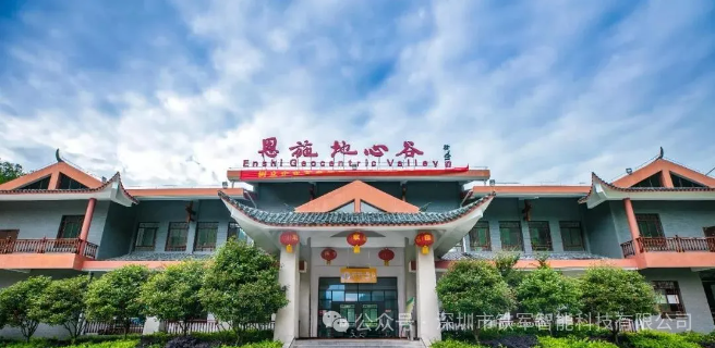 人類起源地，恩施地心谷景區-上線鐵軍票務閘機