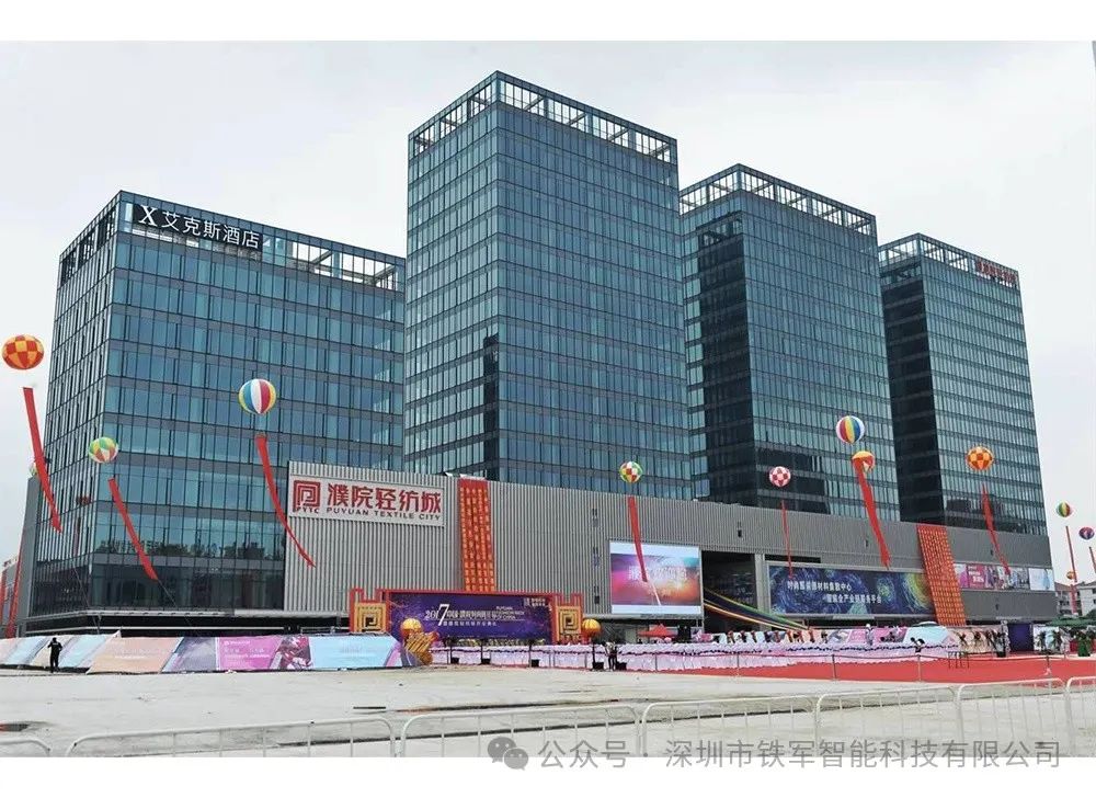 2025“毛博會”啟幕，展會啟用鐵軍智能閘機及展會預約系統(tǒng)