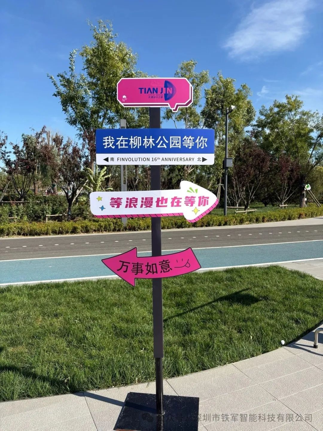 1749541297177347.jpg 4.jpg