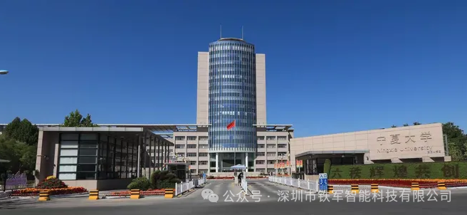 國家雙一流高校，211工程重點高校-寧夏大學(xué)上線鐵軍閘機