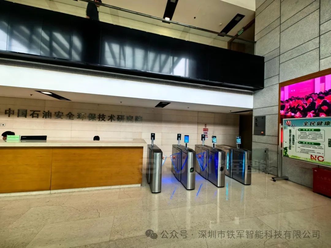 人行通道閘源頭生產(chǎn)廠家：深圳鐵軍智能的核心價值解析