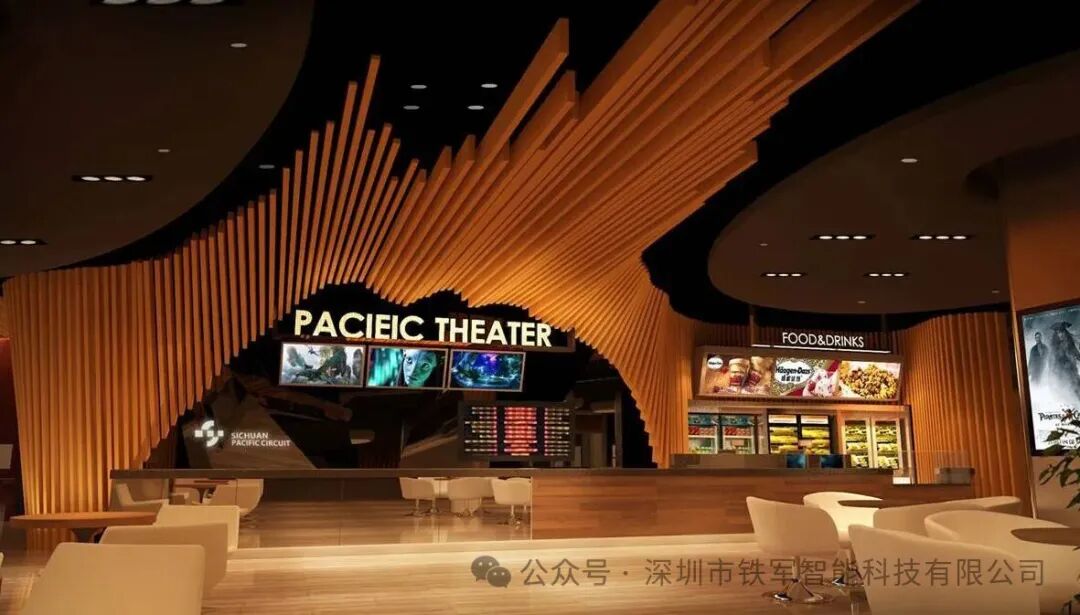 太平洋影城智慧升級(jí)，上線鐵軍智能電影院檢票閘機(jī)系統(tǒng)