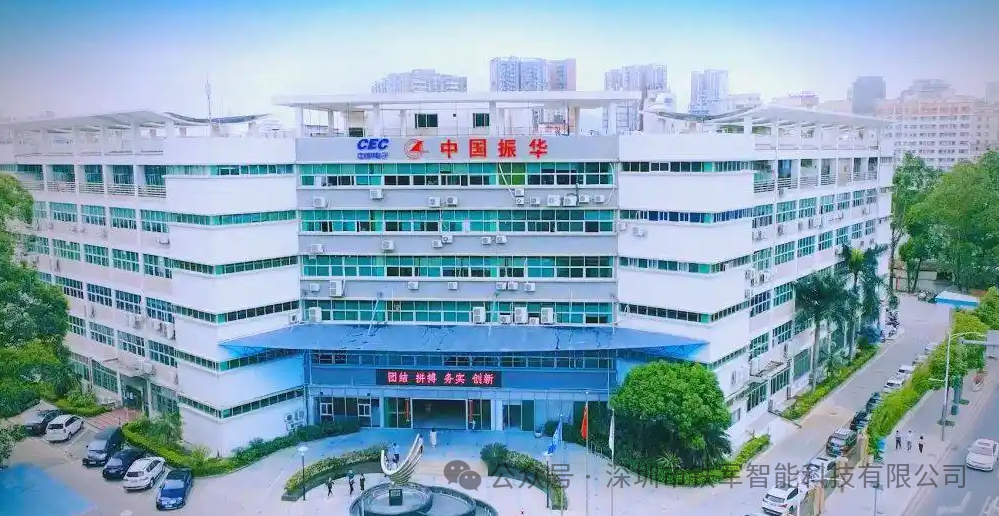 世界五百強 + 國資央企——中國振華工業園區上線鐵軍智能閘機