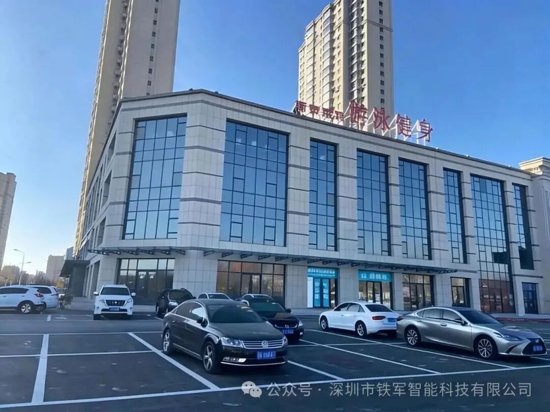 遼寧盤錦斯泰萊特游泳健身房上線鐵軍智能閘機系統