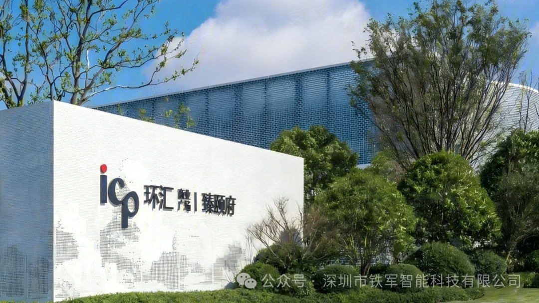 浙江嘉興臻頤府：鐵軍智能閘機上線，定義高端歸家禮序